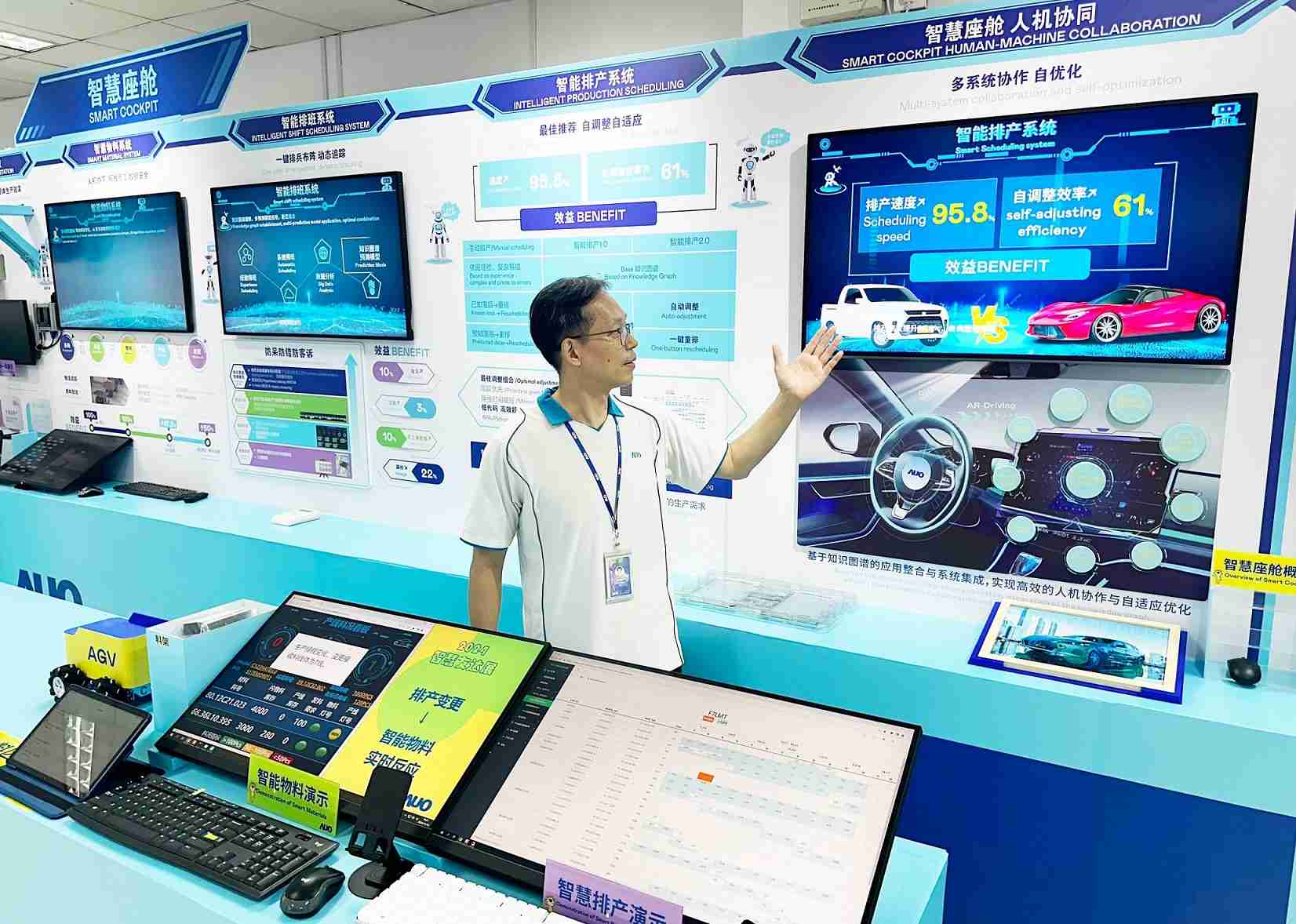 EBpay厦门将5G+ABC技术串联生产管理全流程，，，，打通研发、、、采购、、、生管、、制程、、设备、、、质量等产品全生命周期制造流程，，，，完成数字化设计、、、智慧供应链、、智能座舱、、、、全流程设备管理、、、数据驱动优化、、、、智慧在线检测、、智慧品管等自适应生产模式升级